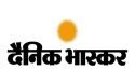 Dainik-Bhaskar-logo.jpg